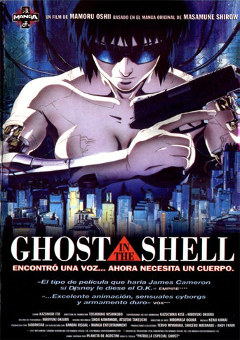 Curiosidades de Ghost in the Shell (1995)